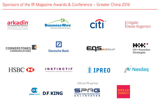Sponsors of the IR Magazine Awards & Conference - Greater China